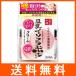 サナ なめらか本舗 ハリつやクリーム 50g