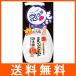 サナ なめらか本舗 泡洗顔 200ml