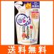 サナ なめらか本舗 泡洗顔 つめかえ用 180ml