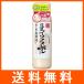 サナ なめらか本舗 導入型美容液 150ml