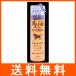 馬油配合化粧水 200ml