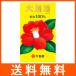 大島椿 40ml