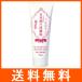 菊正宗 日本酒の洗顔料 200g 洗顔フォーム 1本