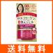 グレイスワン 濃潤リペアジェル 100g