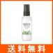 サロンスタイル ビオリス トリートメントミルク 100ml