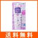 サンカット トーンアップUVエッセンス