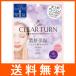 クリアターン プレミアムフレッシュマスク 超しっとり