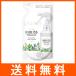 ビオリス ボタニカルヘアウォーター スリークストレート つめかえ用