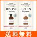 サロンスタイル ビオリス ヴィーガニー ボタニカルシャンプー&amp;コンディショナー モイスト 10ml＋10ml