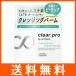 ソフティモ クリアプロ クレンジングバーム エステピーリング