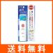 サンカット プロテクトUVスプレー 無香料 SPF50+ PA++++ 60g