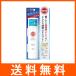 サンカット プロテクトUVスプレー 無香料 SPF50+ PA++++ 90g