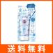 サンカット ライトアップUVエッセンス SPF50+ PA++++ 80g
