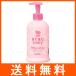 alau baby Mill ключ лосьон 300ml