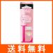 レディース加美乃素 トリートメント180g