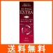 薬用モウガL EXトリートメント 60ml