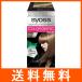 サイオス カラージェニック ミルキーヘアカラー G01 コットングレージュ
