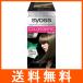 サイオス カラージェニック ミルキーヘアカラー M02 マットアッシュ