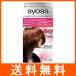 サイオス カラージェニック ミルキーヘアカラー CP02 ピンクコーラル チラッと白髪用 おうちで手に入るサロン品質