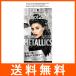 got2b ボンディング メタリックス ヘアカラー ダスティエメラルド メタリックカラー ブリーチオンカラー