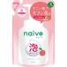 【3点セット】ナイーブ 泡で出てくるボディソープ つめかえ用 450ml