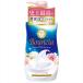 【3点セット】バウンシア ボディソープ エアリーブーケ 本体 500ml
