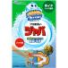 [3 позиций комплект ]sk натирание Bubble fro котел мытье Java 2. дыра для 120g Johnson end Johnson 