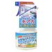 [3 позиций комплект ] Rocket мыло вода .. Ranger 300ml