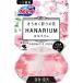 [3 позиций комплект ] жидкий голубой let. .lium aromatique rose присоединение изменение для 