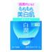 【3点セット】肌ラボ 白潤 薬用美白クリーム 50g