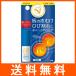メンターム メディカルリップスティック 無香料