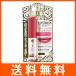 メンターム リップドレスティント ピンクベージュ SPF20