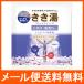 【6個セット】きき湯 ミョウバン炭酸湯 30g