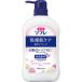 薬用ソフレ 乾燥肌ケア ボディソープ 550ml