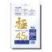 house Hold Japan MZ40 полиэтиленовый пакет 45L 0.016 прозрачный 10 листов входит 