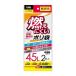  house Hold Japan RF02 огнестойкость 45L 2 листов половина прозрачный подвешивание ниже полиэтиленовый пакет 