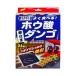  лев Chemical W ловушка таракан для howe кислота Dan go24 штук 