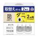  earth производства лекарство mamo салон клещи для замена бутылка 2 месяцев для 45mL×2 шт. входит 