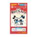  earth производства лекарство инсектицид браслет Mickey &amp; minnie 30 штук 