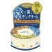 クラブコスメチックス クラブ ホルモンクリーム クラシカルリッチ I 65g  保湿クリーム