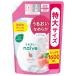 �N���V�G �i�C�[�u �{�f�B�\�[�v ���̗t�G�L�X�z�� �l�֗p 1600ml