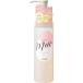 クラシエ muo ミュオ クレンジングオイル 170ml 基礎化粧品