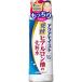 アクアモイスト 発酵ヒアルロン酸の化粧水 しっとりタイプ 180ml