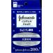 ジョンソン 綿棒 200本入
