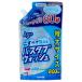  первый мыло ванна woshu.... для 800ml ванная для моющее средство 