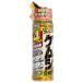 fma killer ka Dan kemsi jet 450ml