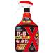 fma killer ka Dan MAX цветок . зеленый насекомое . болезнь .1000mL