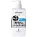 rusi-do лекарство для дезодорант корпус woshu450ml
