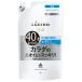 rusi-do лекарство для дезодорант корпус woshu.... для 380ml