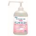  лев высокий Gene sanite-toA рука Mist 750ml